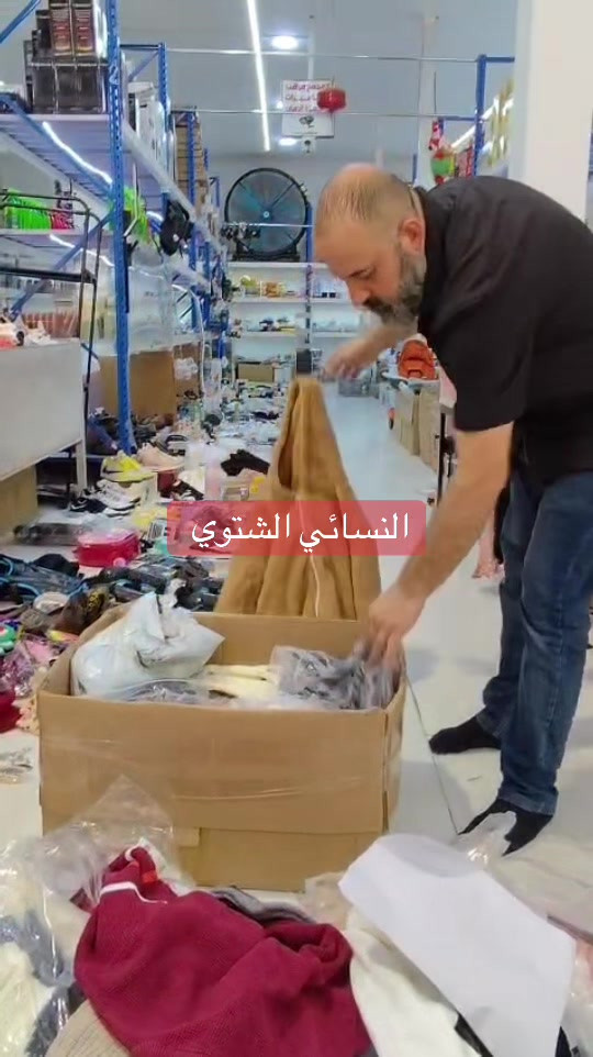 

نص مكتوب في الصور:
- النسائي الشتوي