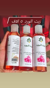 كوزمتك ياسمين • الاورزدي • توصيل كل المحافظات