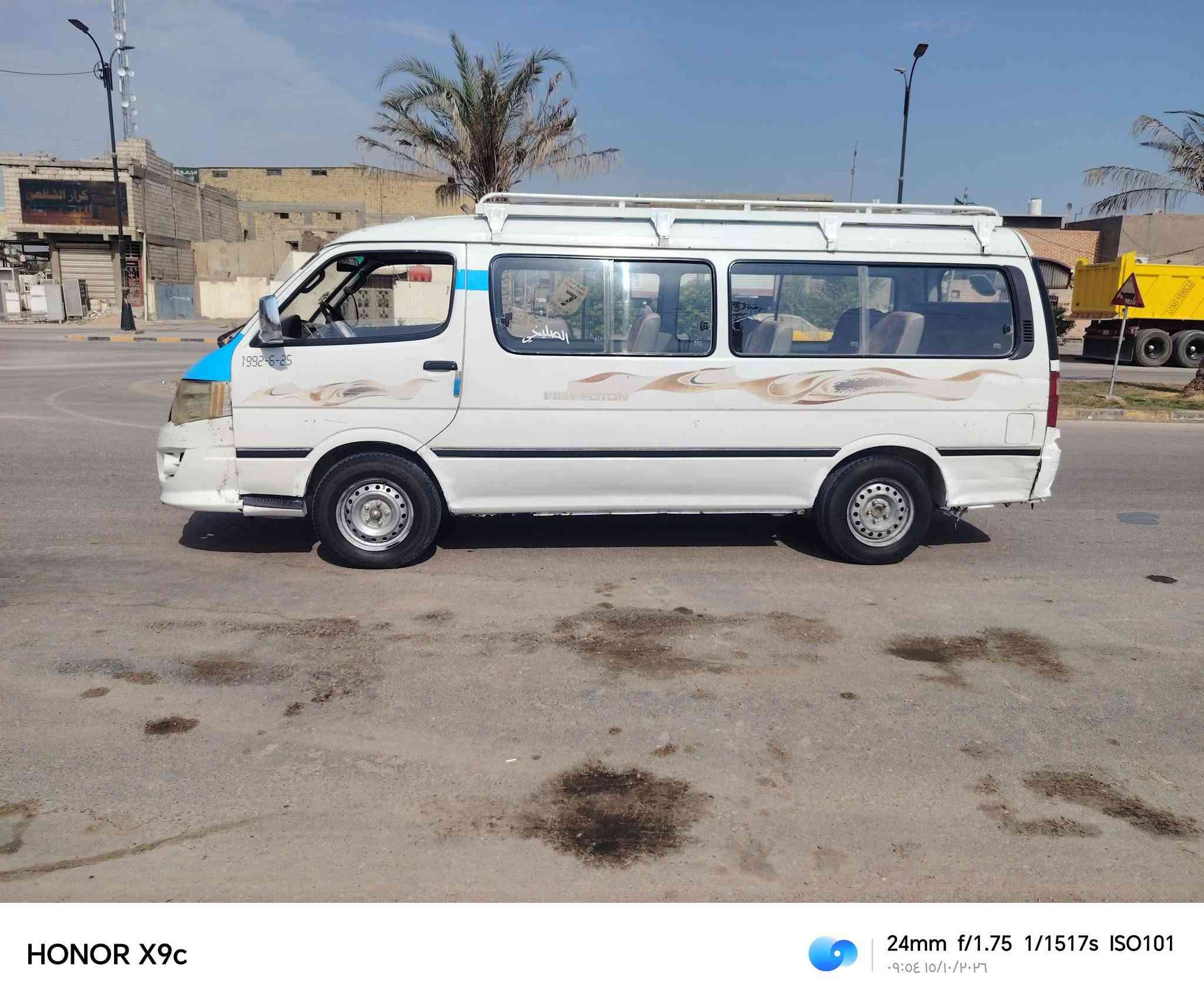 فوتون • ٢٠١٤ • نجف