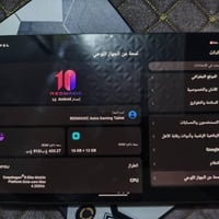 ريد ماجك استرا • ٥١٢ • بطارية ٩٨%