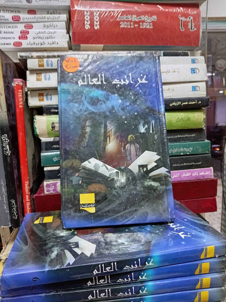 لا توجد تفاصيل
