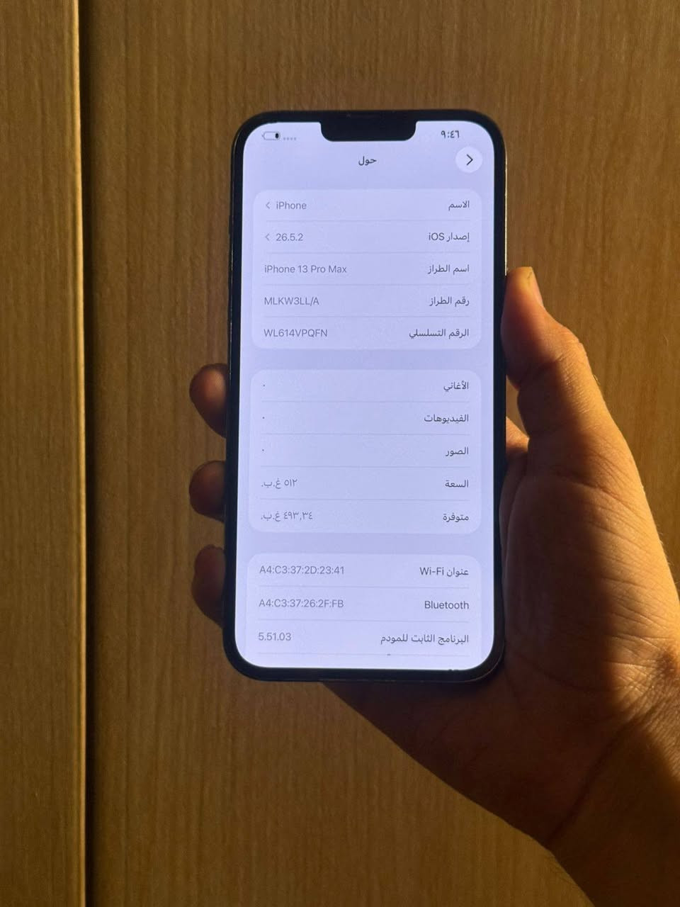 ايفون 13 برو ماكس وتر بروف
ذاكرة 512 👍
بطارية 83 🔋 
الجهاز ممفتوح بلادي وياه كارتونته فقط
فقط بي هذا الفطر الصغير فوك بالشاشة مثل مموضح ولا مأثر نهائيا 
السعر 680 وبي مجال بسيط للشراي
***********
