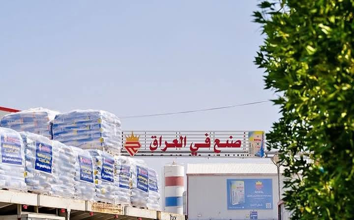 تعلن شركه سيد رائد الزاملي 
عن وصول تريله ماده #رويال 
الوكيل الحصري. في. ناصريه  سيد رائد 
توصيل مجاني داخل رفاعي اصحاب جمله فقط 
كافت انواع الماده 
الجمال يبدأ من جدرانك … ومع  طلس رويال 4040 تلمس الفخامة من كل زاوية✨
الطلب والاستفسار الانتصال علا رقام تاليه 
***********
***********
***********
العنوان الناصريه قضاء رفاعي طريق مشايه عمود 30
@إشارة
