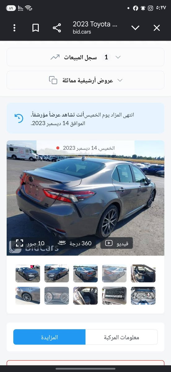 كامري رقم اربيل ٢٠٢٣ كلين من الصبغ السعر ١٩٥ للاستفسار الاتصال واتساب
***********
***********
