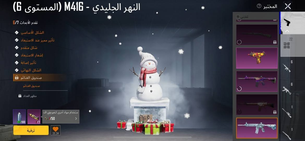 حساب ببجي المستوه 86 يحتوي على 22 سلاح يطور من ضمنهن ام فور الثجي باقيلهة تطويرة وحدة وتصير ماكس وامفور الجوكر أيضا يحتوي على سيارة لمبركيني عنواني البصرة رقمي *********** الشراي احطة بعيوني ابيع وجه الوجه تجيلي للبيت صديقك يجي اضيفة وحطة بعيوني سعر الحساب 300 مستعجل صارف عليه اللة يشهد مليون
