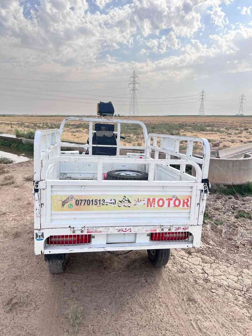 شاخوان منفيس • قلاب • موديل ٢٣