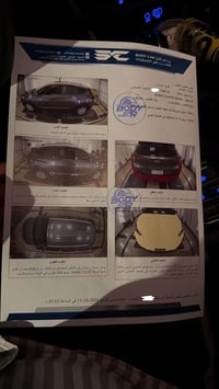 ٢٠٢١ • وارد امريكي • تبديل قطعه