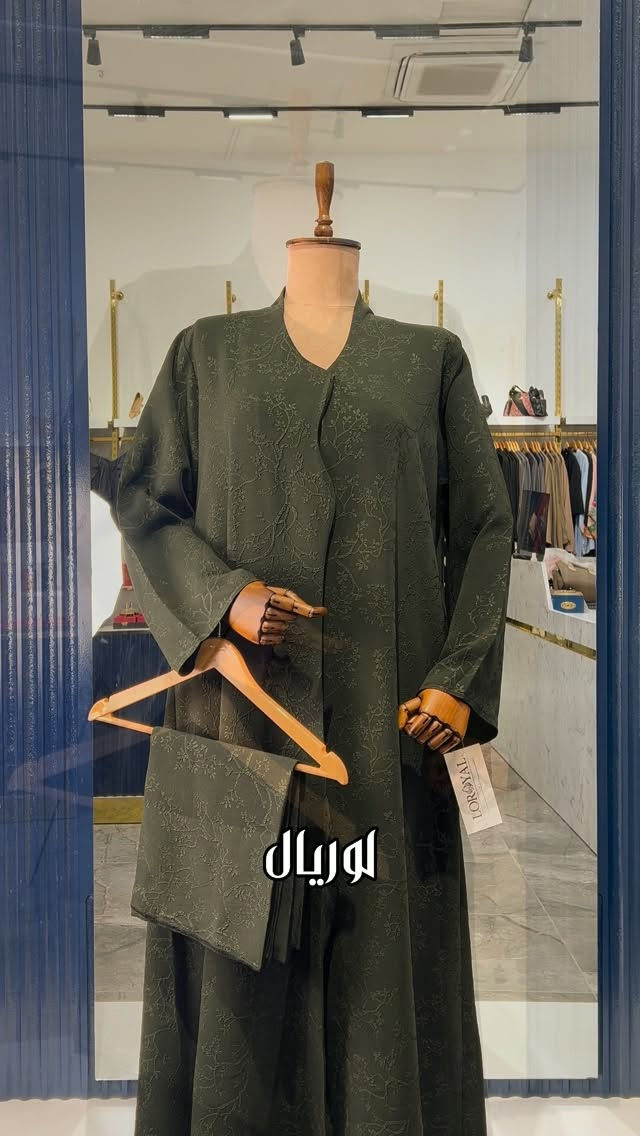 عباية • شال • تصميم خاص