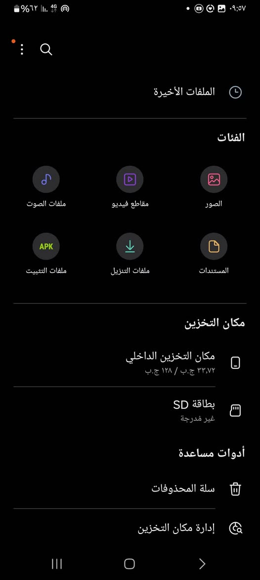 سلام عليكم جهاز Galaxy A13 نضيف كلش بس مكان الخط الاول ميشتغل بس الثاني شغال الجهاز مكفول ذاكرة 128يشغل بوبجي ٦٠فريم فول سلاسه السعر 90  وبي مجال قليل كلش مكاني حي الحكيم شارع بيت خليفه واتساب راسلني ***********
