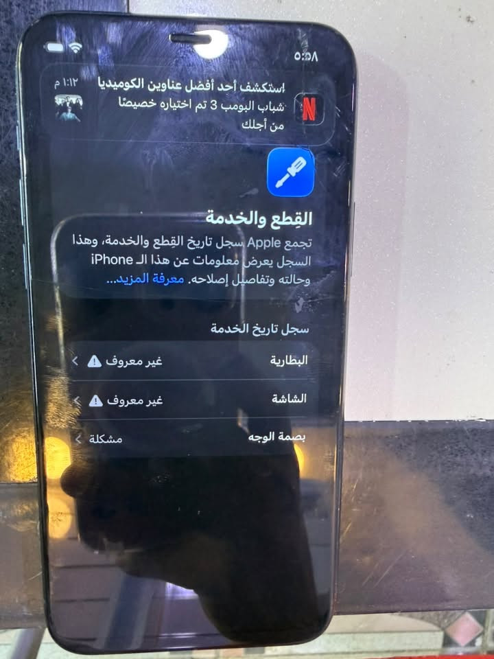 11برو
256
بطارية 100 مستبدله
شاشه بيها فطور ممأثره ع لمس
والظهر مكسور
مكان كربلاء
ب١٢٥ الف وبي شي بسيط
***********
