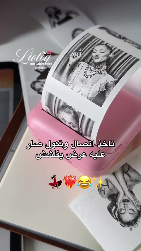أتوقعو كم سعره 😔#مشروعي_الصغير🌸🍃 #متوفر_الان #طابعة_حرارية #اكسبلور 

نص مكتوب في الصور:
- Liotog portable mini printer ناخد اتصال ونکول صار عليه عرض يفلشش