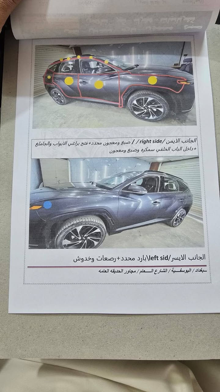 سلام عليكم توكسان 2022
أمريكية فول مواصفات للخير وارد امريكا 
صبغ وحادث موضح السونار بالمنشور سعر 160 وبيه مجال

***********

‏‪***********‬‏
