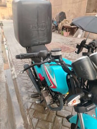 شاينك • أيرانيه • ٢٠٢٣