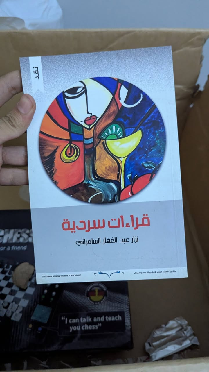 53 كتاب ومجلة متفرقة للبيع السعر 110 الف وبيهن مجال / حالتهن جيدة وماكو كتاب مشكك
يوجد توصيل لجميع محافظات العراق 

توصيل لكربلاء المقدسة مجاني 

للتواصل 

*********** وتساب

نص مكتوب في الصور:
- Gallery 4:33 Photos Folders