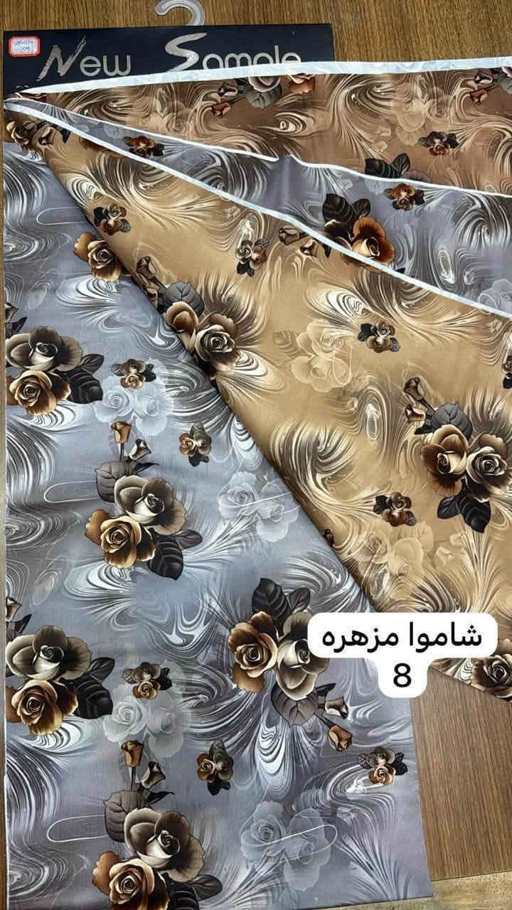 شاموا ثقيل • عرض ١٨٠ • مزهره