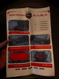 توسان • ٢٠٢١ • حادث بدون دواخل