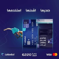 نينوى • كابون • واتساب