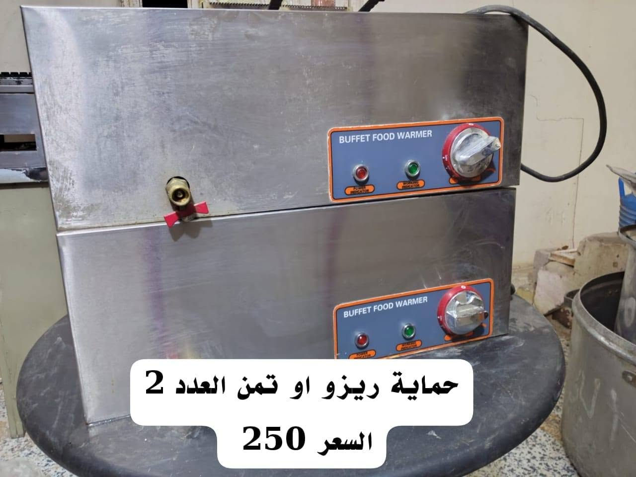 غراض مطعم كاملة ونظيفه كلها جديده استخدام قليل 

للاتصال *********** عمارة, ميسان
