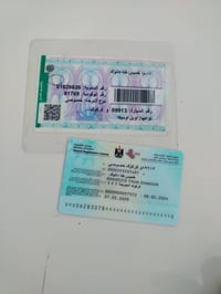 ١٩٩١ • سنوية ٢٠٢٩ • كركوك