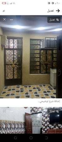 الزعفرانيه شارع الكهرباء • ٧٥م • طابو