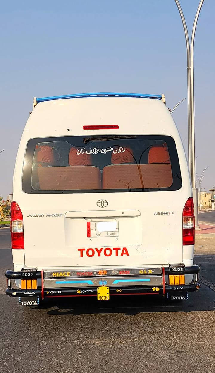 H2 عالي • ٢٠١٤ • البصرة