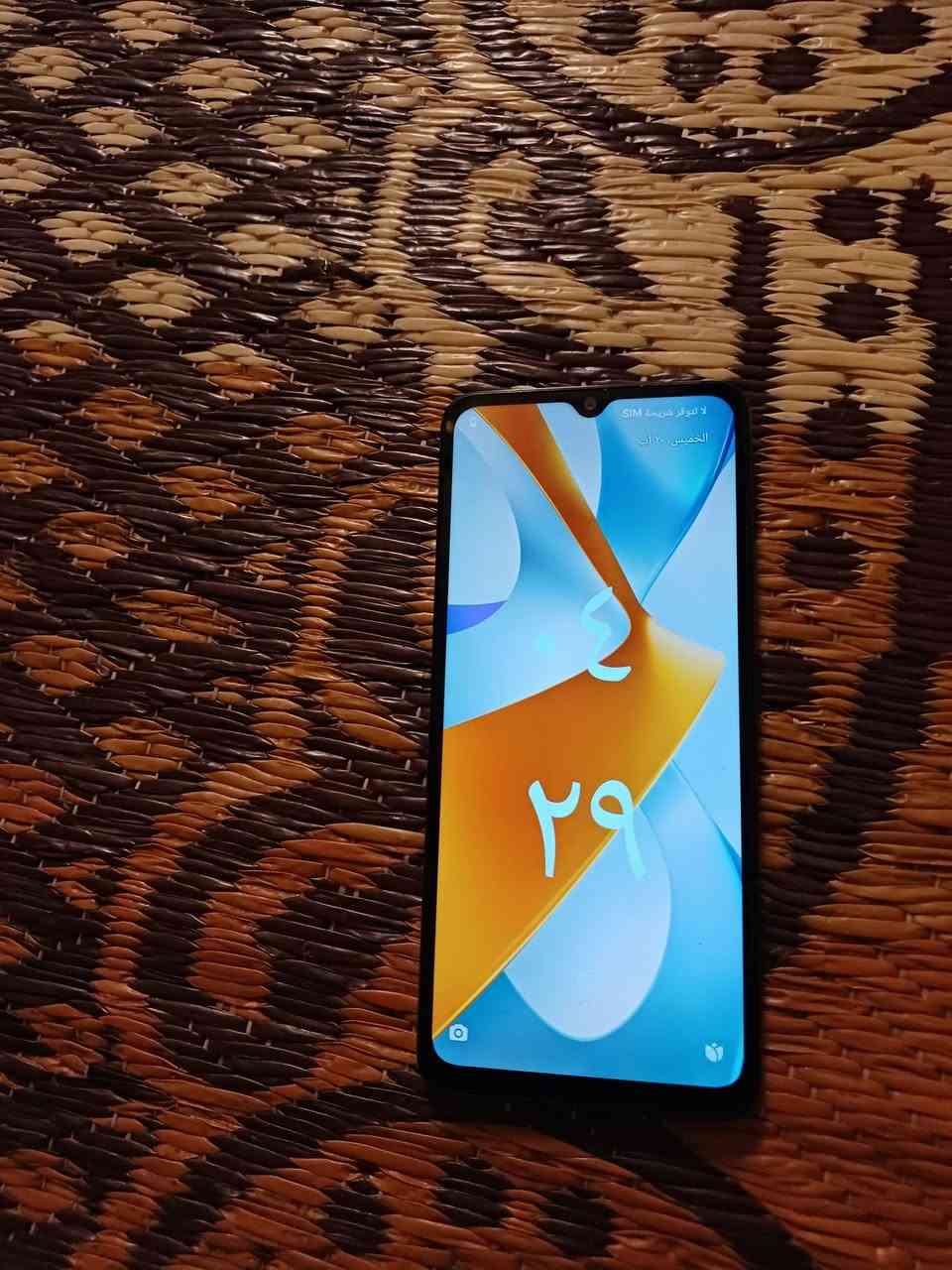 سلام عليكم بوكوC61
جهاز نضيف كلش ذاكره128سعره150وبي مجال حق الجيه/بغداد الدوره/***********متواجد واتساب او خاص!
