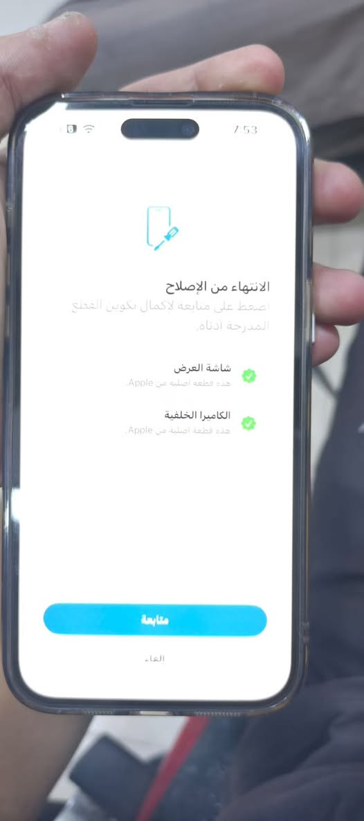 سلام عليكم ايفون 14برو ماكس نضيف شرق اوسط كارتونه ويا فقط بطاريه 93شحنه طبيعي جدا تجي تفحص تقتنع يله تاخذه مبدل ضهر قطع غيار اصليه من ابل يقره جهاز كلشي شغال بي مكاني بغداد الحسينيه السعر 650 تواصل ***********

نص مكتوب في الصور:
- 7:53
- الانتهاء من الإصلاح
- اضغط على متابعة لاكمال تكوين القطع المدرجة ادناه.
- شاشة العرض
- هذه قطعة أصلية من Apple.
- الكاميرا الخلفية
- متابعة
- الغاء
- ٩:٥٨ ١٣ حول الاسم iPhone إصدار iOS 27.0 اسم الطراز iPhone 14 Pro Max رقم الطراز MQ8P3LL/A الرقم التسلسلي MF69V6527K انتهت صلاحية التغطية سجل تاريخ القطع والخدمة الأغاني ٠ الـ ٥٨٦ الفيديوهات ١,٥١٣ الصور ٢٣ التطبيقات السعة ١٢٨ غ.ب. متوفرة ٨٠,١٥ غ.ب.