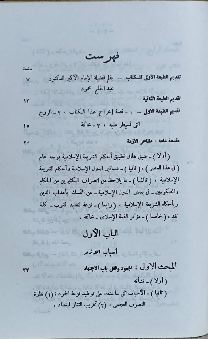 متوفر • توصيل • فيسبوك
