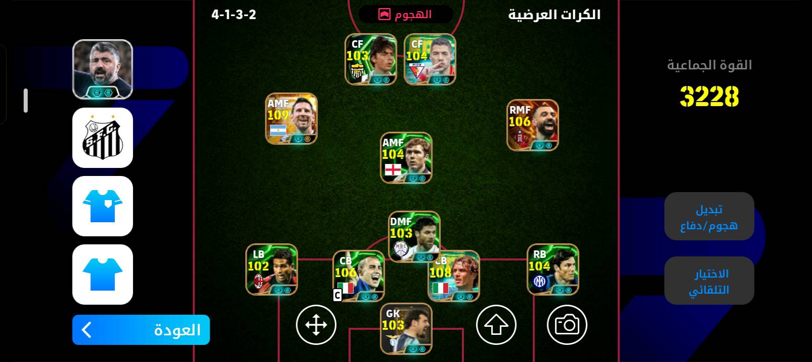 حساب بيس • واتساب • بغداد