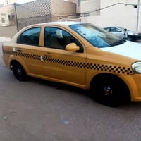 افيو • ٢٠٠٨ • رقم مميز
