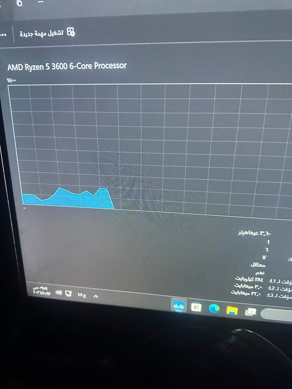 تجميعة • ريزن 5 3600 • RTX 3060 12GB