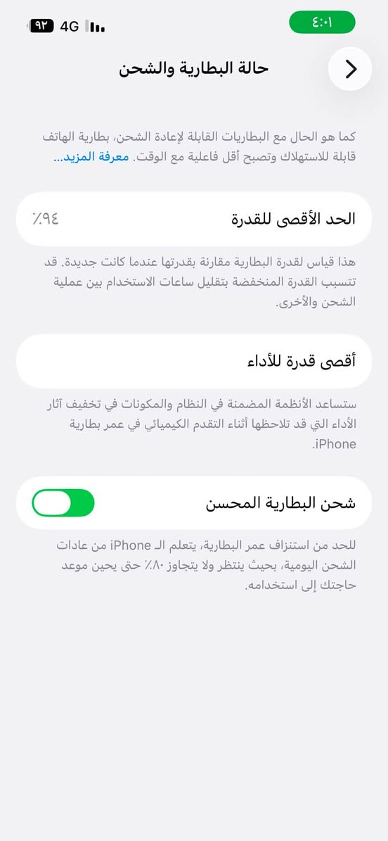 ايفون 13 عادي 
باتري 94
اللون ابيض
ذاكره ١٢٨
ضمان هوى وحاسبه وماء
نظافه %٩٥
الجهاز شخط مابي لوك 

ويا كفر وشاحن وكيبل 

السعر النهائي ٤٥٠ الف 
ويرهم مقدمه واقساط بسعر مختلف 

***********
