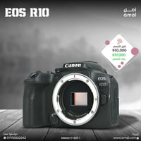 كانون • خصم 30% • EOS R10