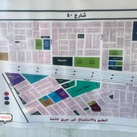 ١٠٠م • شارع ٢٠ • قطاع ٣٤/٤٣