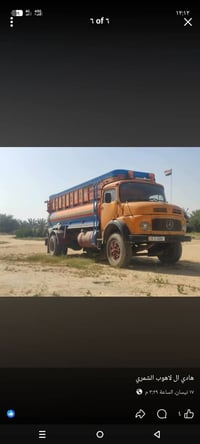 نجف • موديل ٨٠ • جاهزة للشغل