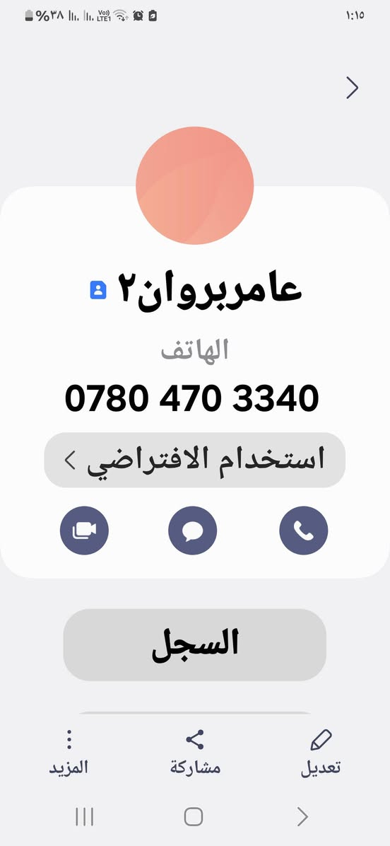 كيا • موديل ٢٠٢١ • ناصريه حي الشهداء