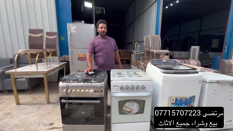 سوق النهضه • طباخات ثلاجات كاونترات • مستعمله