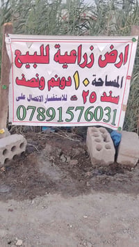 أرض • ٢٦٢٥٠م • للبيع