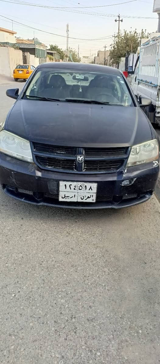 دوج افينجر موديل 2008 سنويه منتهه بي 2 قوطعتين بونيت سقف جونطه بي جراد سعر 47 و بي مجال
***********
دوج افينجر موديل 2008 سنويه منتهه بي 2 قوطعتين بونيت سقف جونطه بي جراد سعر 47 و بي مجال

دوج افينجر موديل 2008 سنويه منتهه بي 2 قوطعتين بونيت سقف جونطه بي جراد سعر 47 و بي مجال

دوج افينجر موديل 2008 سنويه منتهه بي 2 قوطعتين بونيت سقف جونطه بي جراد سعر 47 و بي مجال
