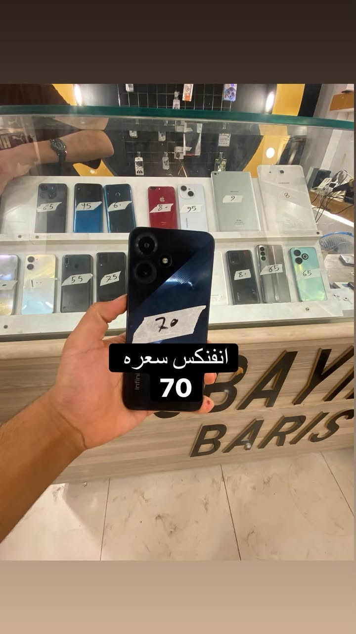 📢 يعلن مركز عبودي للموبايل عن وصول وجبة كبيرة من الأجهزة 📱✨
💥 أجهزة مستخدمة نظيفة ومناسبة
💰 أسعار جوه السوق وبأسعار منافسة
🛡️ وأي جهاز تاخذه من عدنا بي ضمان 24 ساعة، وإذا بي خلل يرجع الجهاز

🎁 ويا كل جهاز:
🔌 كيبل + راسية شحن + كفر + لاصق

🚨 أجهزة نظيفة، أسعار مناسبة، وضمان على الجهاز!

لا تفوّت الفرصة وتعال شوف الأجهزة بنفسك 🔥
📍 عنواننا: الدوانم – شارع المكاتب – مركز عبودي

📞 للشراء والاستفسار:
***********

📩 التواصل خاص ماسنجر
📱 أو اتصال وواتساب على الرقم

🕐 متواجدين 24 ساعة بالمركز

❤️ نورونا، وننتظركم بكل وقت ❤️

نص مكتوب في الصور:
- هواوي 2019
- سعره 55
- ريلمي نضافه فول
- سعره 180 الف
- ذاكره 128
- ريلمي C10 ذاكره 256 مبدل شاشه شرط وكاله سعره 100 بلاش
- انفنكس سعره
- 70
- ايفون 8 بلاس بي فطر بل ضهر زغير مبدل بس بطاريه شرط ماتصرف سعره ب 80 الف
- سعره 35 مابي صوت ❤️
- تكنو
- سعره 65
- نضيف حيل
- A10s فقط التعلي والتنصي ماتشتغل سعره ب 35
- ايفون 6 بي ايكلود شغال كله سعره 9 الف