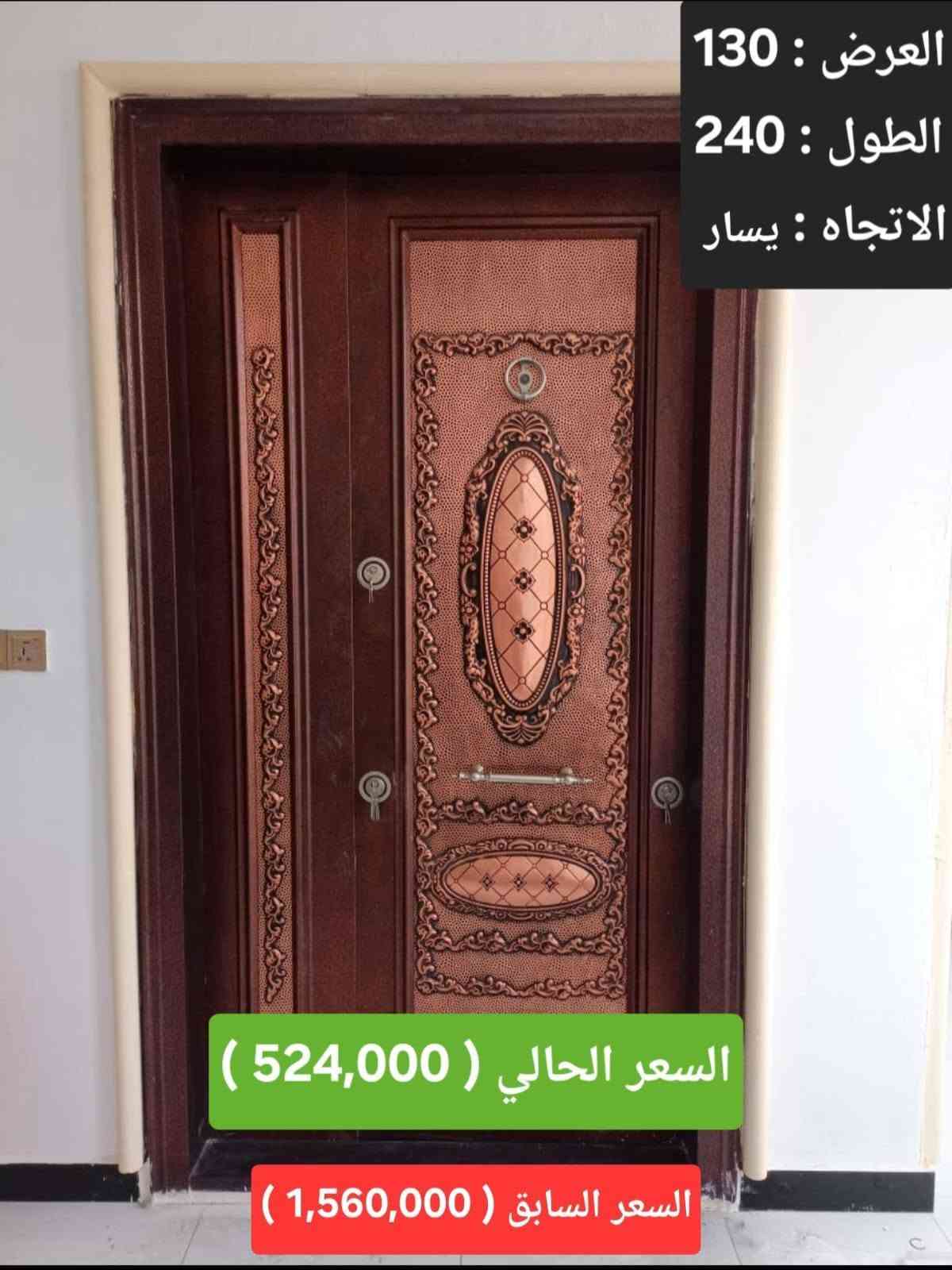 تصفية مخازن تركية شرط 
اكو نماذج هواية بعد 
للتواصل 
***********
