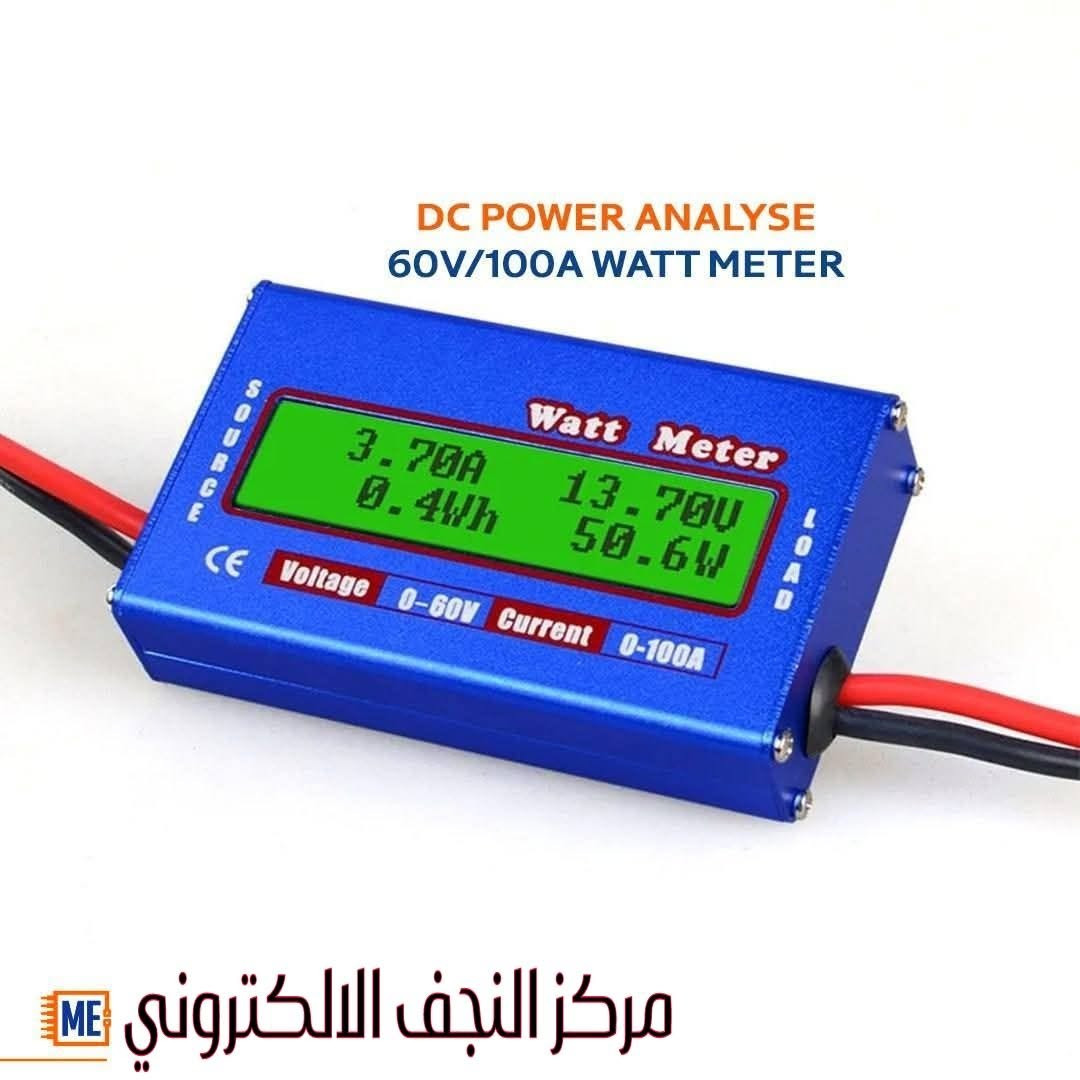محلل طاقة DC • ٦٠ف/١٠٠أ • خلف شارع المدينة
