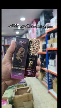 مكياج جملة • سيروم شعر • عدسات كميكول