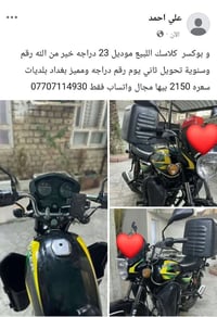 بوكسر كلاسك • ٢٠٢٣ • سنوية تحويل