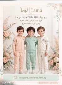 لونا • بيج • خامة قطنية