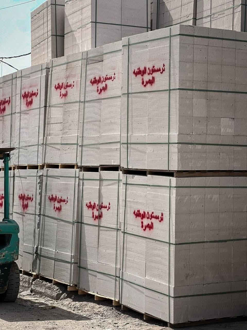 يوجد لدينا خدمة توصيل  
داخل البصرة فقط ❗❗
رقم المبيعات [ *********** ] 

ثرمستون الوطنيه340 مطروح

سمنت  مبروكة الأحمر 87 مطروح

سمنت  مبروكه عادي 97 مطروح

سمنت مبروكه مقاوم مطروح 102

بلوك اسود بحص 650الف 

بلوك اسود خشانه 600 ألف 

بلوك اسود قياس 15 600 ألف 

واتساب تصل تفاصيل أكثر   ( ***********

