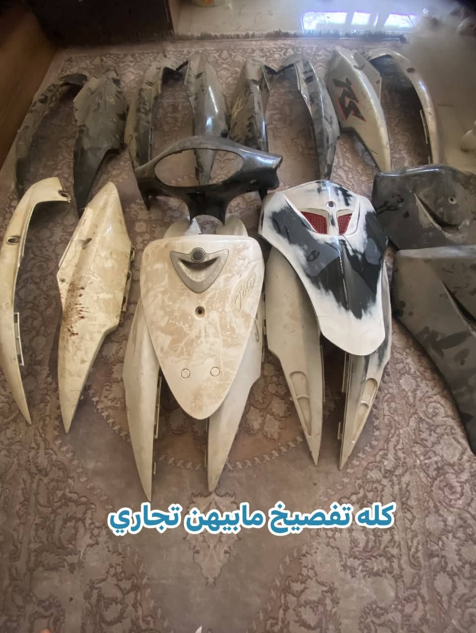 ماكس • اصليه • كابريتر شغّال