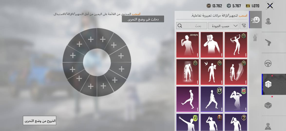 حساب بوبجي لفل 63 قديم من 2020 موجود بيه بدلات مثيك ورقصات مثيك وشحن رويل باس مرتين و اربعة اسلحه تتطور وانفور ثلجي مطوره 3 مستوى 
مستوى شعبيه 18k
والاشياء الباقيه موضحه في الفيديو 
سعر 42 الف قفل تحويل سوبر كي فقط 
للتواصل رقم الهاتف ***********

نص مكتوب في الصور:
- MRSalbookh المنزل 38 مجموعة 14/0 لفترة محدودة العائد تطابق حسب اللغة ضحوَة سلالة الدم منظور الشخص الثالث إرانغل كلاسيكي - مصنف انطلاق نقاط مضمونة في المباراة الأولى مضمونة في المباراة للحصول على 1 PRIME 1.070 6+ العائد Royale Pass A 11> الفعاليات درة البراين روت [تجنيد]: skbdjs تكوين فريق المخزون البطاقات ورشة العمل الموسم / S32 الطابع 17:39 2026.09.20 4.6.1.21576 (بالتوقيت العالمي +0) فائقة الدقة أوروبا
- تفاصيل
- تصنيف المساهمة
- التفاعلات الأخيرة
- الرد على رسالة
- سمة الهدايا
- الوصاية
- متجر الفعالية
- معركة الشعبية
- تصنيف الحارس
- الشعبية
- قائمة التصنيف الأكثر شعبية
- التصنيف
- الاسم
- لتصنيفات الأسبوعية
- إجمالي التصنيف
- 6.12 ألف
- #1
- ناتفشه
- ذهبية V
- مستوى 2
- 2
- 2.00 ألف
- #2
- ơ Diaz
- بلاتيني V
- مستوى 7
- 3
- AHMEDARS
- 1.28 ألف
- #3
- 4
- بَسَاريدَك
- التَاج V
- مستوى 18
- 760
- 5
- زين
- 710
- MRSalbookh
- ذهبية IV
- الشعبية الأسبوعية
- 18.36 ألف
- إجمالي الشعبية
- 0
- مستوى 3
- الكرم الأسبوعي
- مجموع الكرم
- 2.50 ألف
- مستوى 9