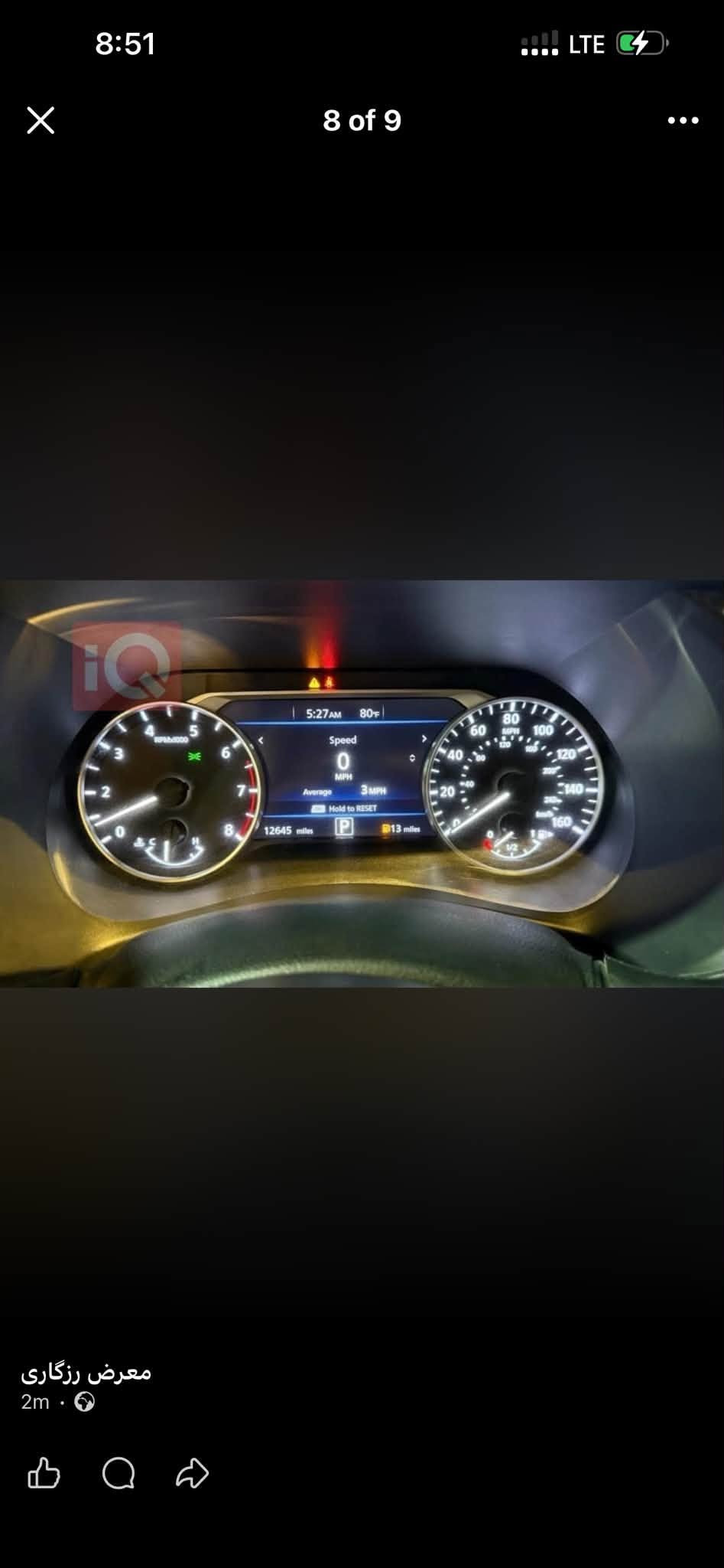 نيسان سنترا • ٢٠٢٥ • اربيل
