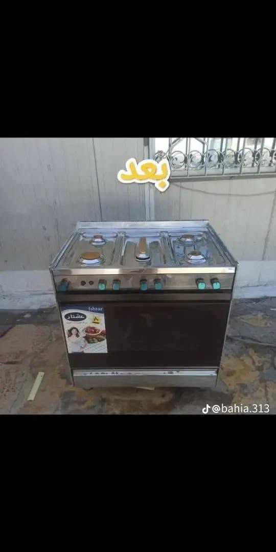 السلام عليكم وياكم صيانه الطباخات صيانه جعفر تصيح وتنظيف موقعي يجيك باب البيت اتصل على هذا الرقم ✅*********** ✅

نص مكتوب في الصور:
- قبل
- @bahia.313
- بعد @bahia.313
- @bahia.313 قبل العمل
- بعد العمل